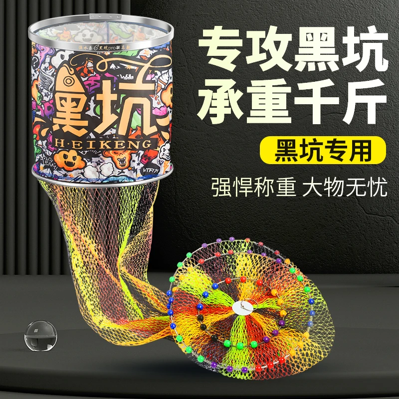 新款黑坑专用鱼护网涂胶速干大力马钢圈防挂装鱼网袋渔护钓鱼网兜
