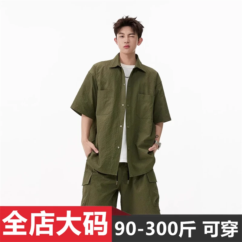 港风新款短袖衬衫套装男夏季休闲宽松大码帅气衬衣短裤搭配一整套
