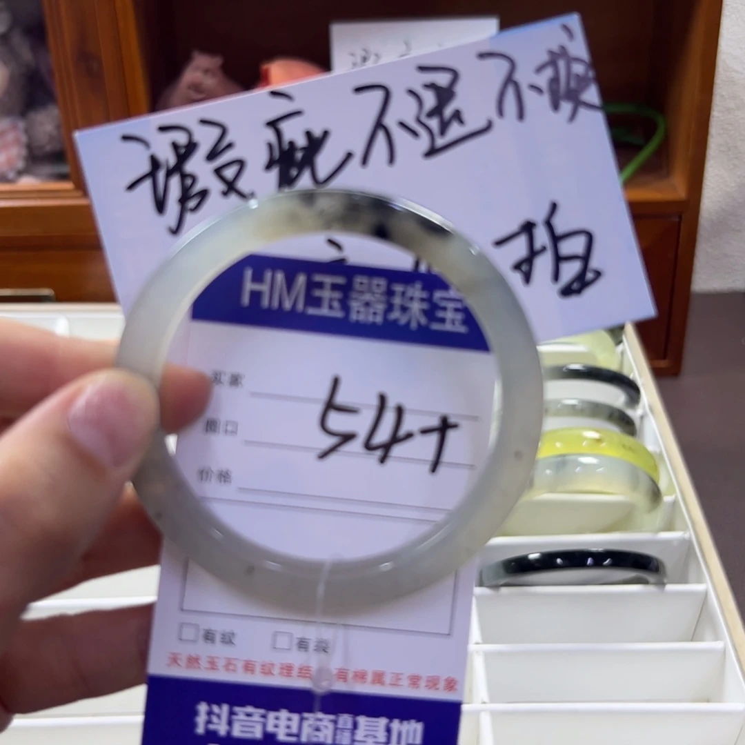 蛇纹石玉未镶嵌手镯33