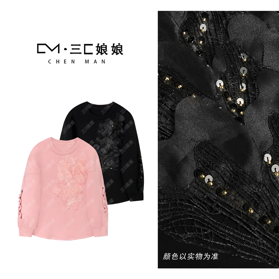 三C娘娘【粉仙羽】11900新中式国风时尚套头休闲上衣