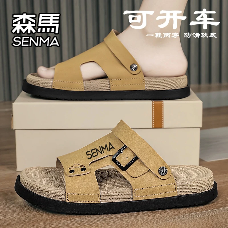 SENMA/森马勃肯拖鞋夏季外穿耐磨防臭沙滩鞋男士户外运动开车凉鞋