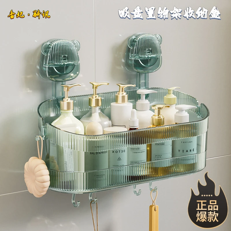 吸盘置物架浴室卫生间厕所方便免打孔轻奢化妆品洗漱台壁挂收纳盒