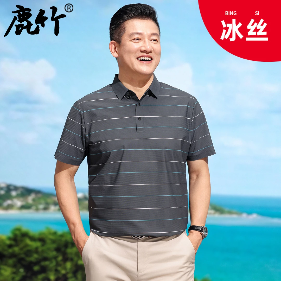 【7A抗菌/无痕冰丝】爸爸装短袖t恤休闲条纹速干中老年男士polo衫