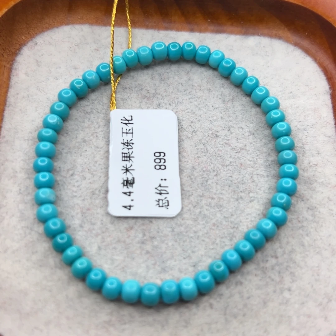 绿松石未镶嵌珠宝半成品