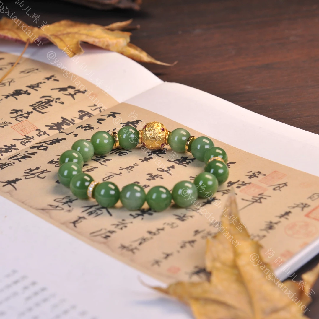 【杨仙仙珠宝】18k镶嵌和田碧玉多宝手串（10mm）-5240