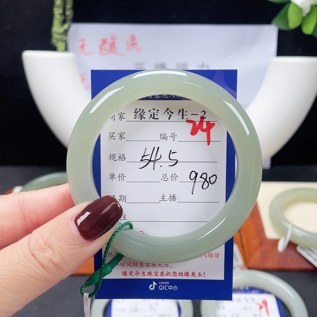 未镶嵌手镯和田玉小***～
