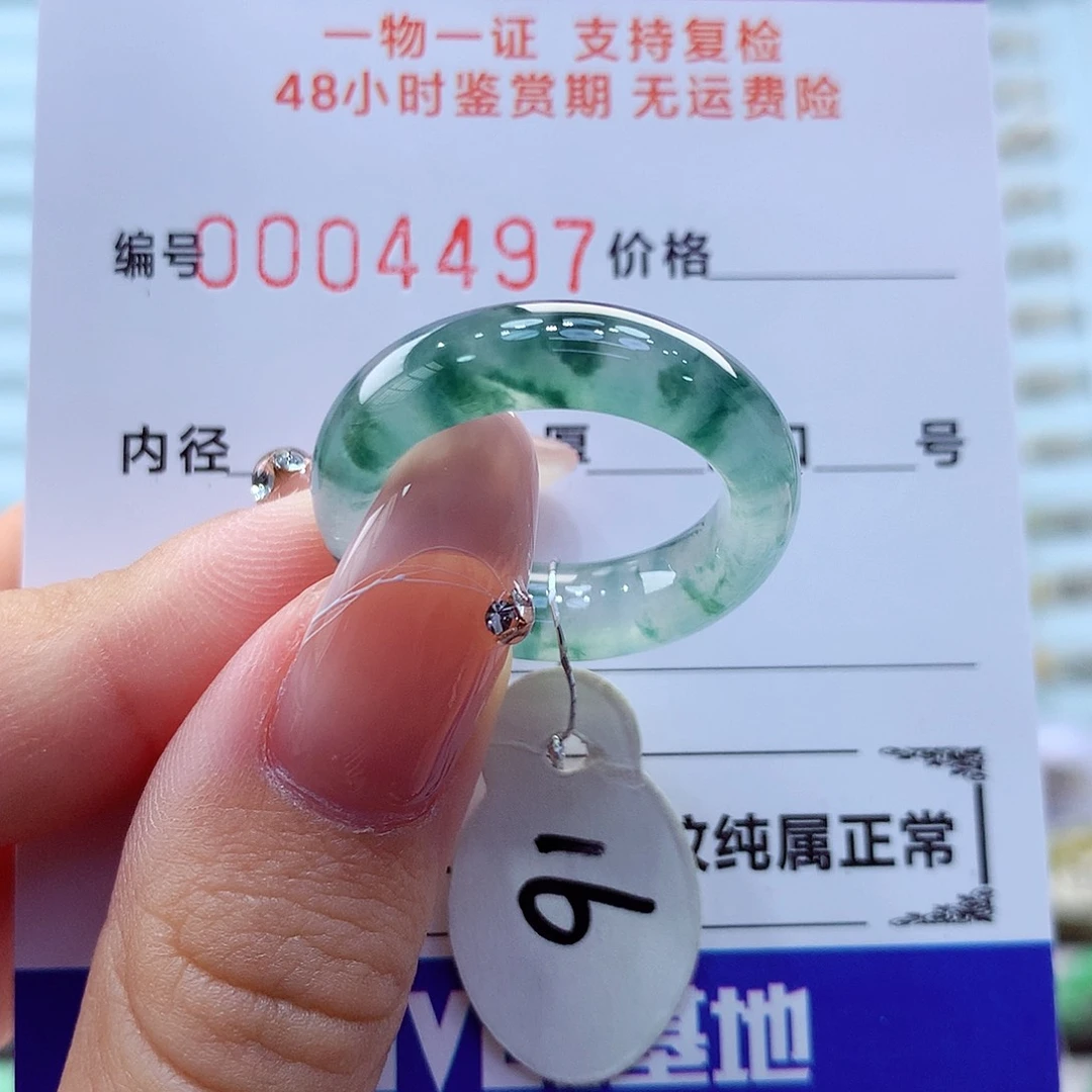 未镶嵌戒指翡翠翡翠