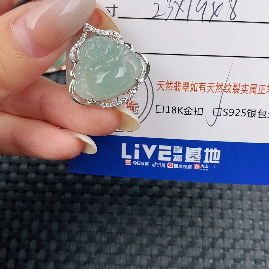 颈饰银S925镶嵌翡翠吊坠