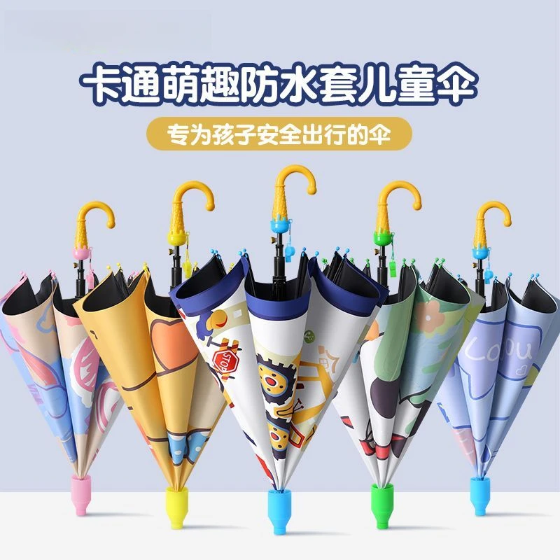 2025新款儿童雨伞学生上学专用遮阳晴雨两用男孩女孩全自动长柄LJ