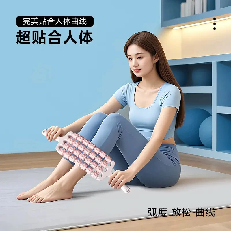 可弯曲按摩棒瑜伽狼牙棒儿童长感统高训练肌肉放松滚轮轴腿部