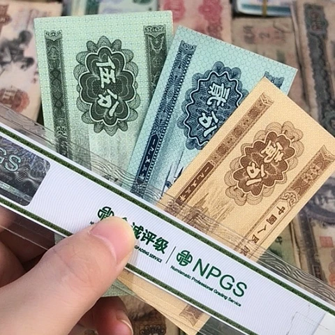 3张退市旧票福利品125