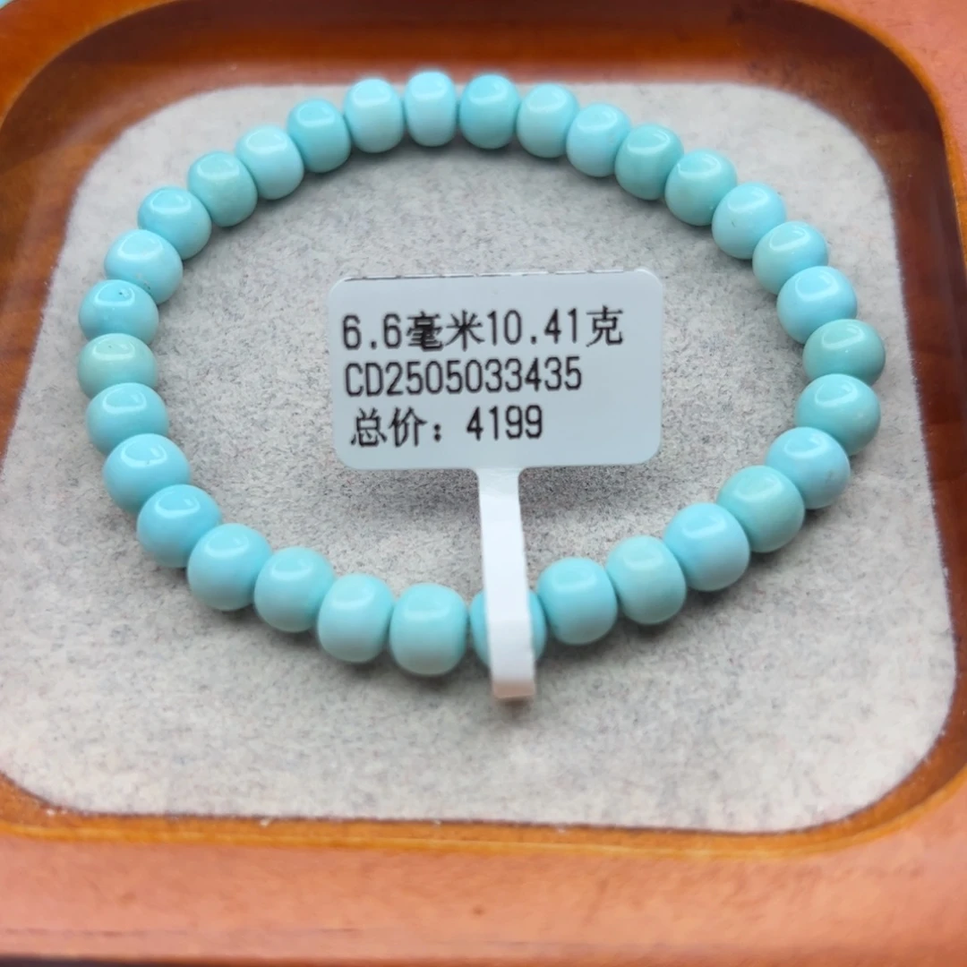 绿松石未镶嵌珠宝半成品