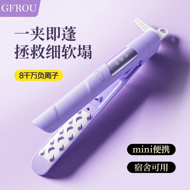 玉米须夹板玉米烫头顶蓬松高颅顶烫发根定型神器卷发棒女宿舍可用