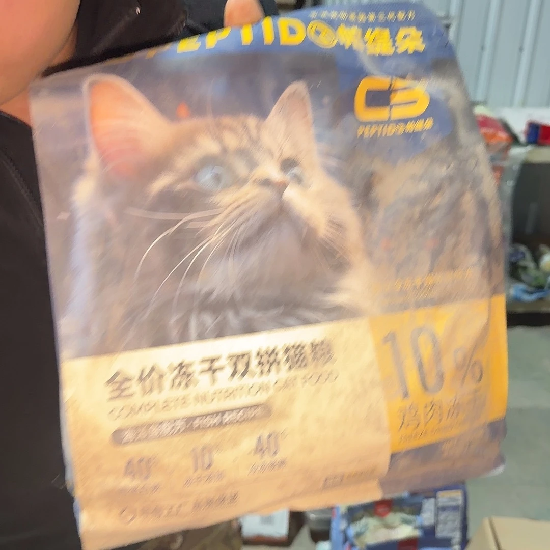 奇鲜冻干1.5kg猫粮