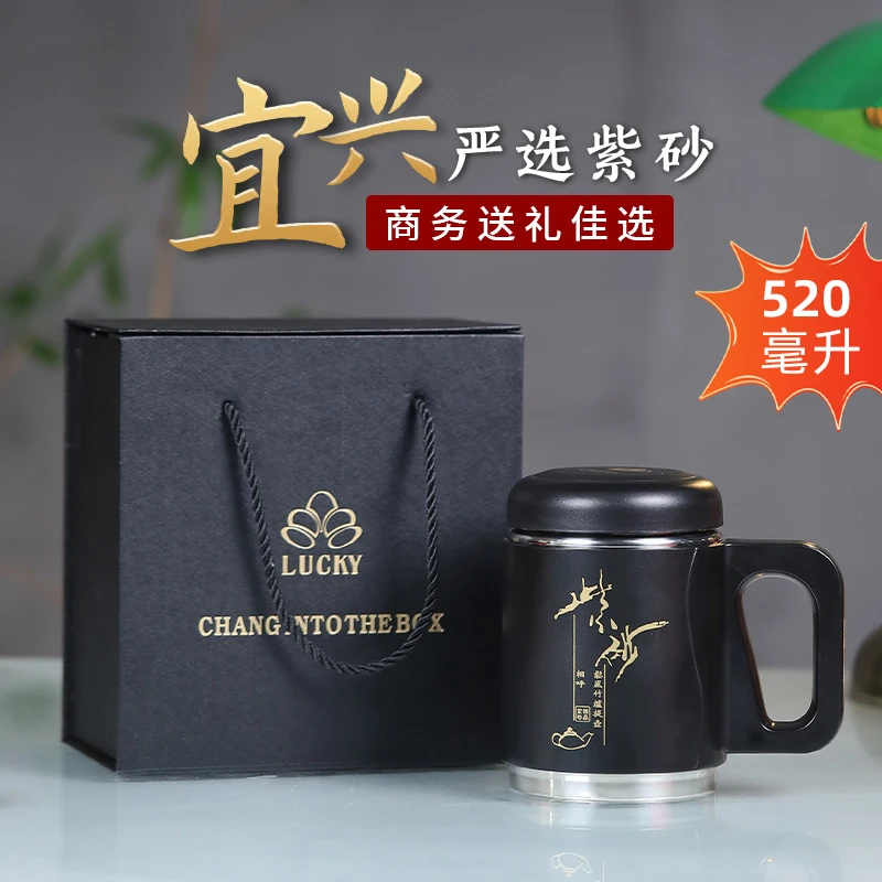 紫砂内胆保温杯带手柄男士款高级感泡茶水杯子退休纪念礼品茶杯