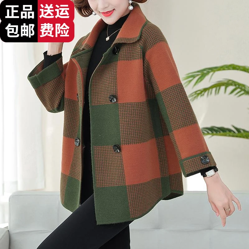 恒源祥集团彩羊格子羊毛外套女春秋款气质中年妈妈装200斤加肥加