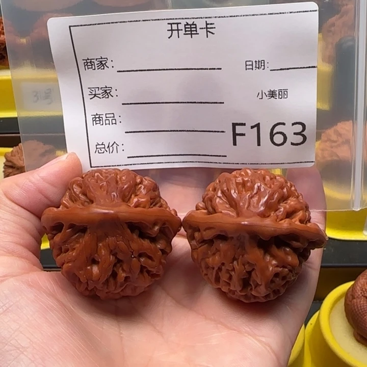 吊坠文玩核桃官帽42