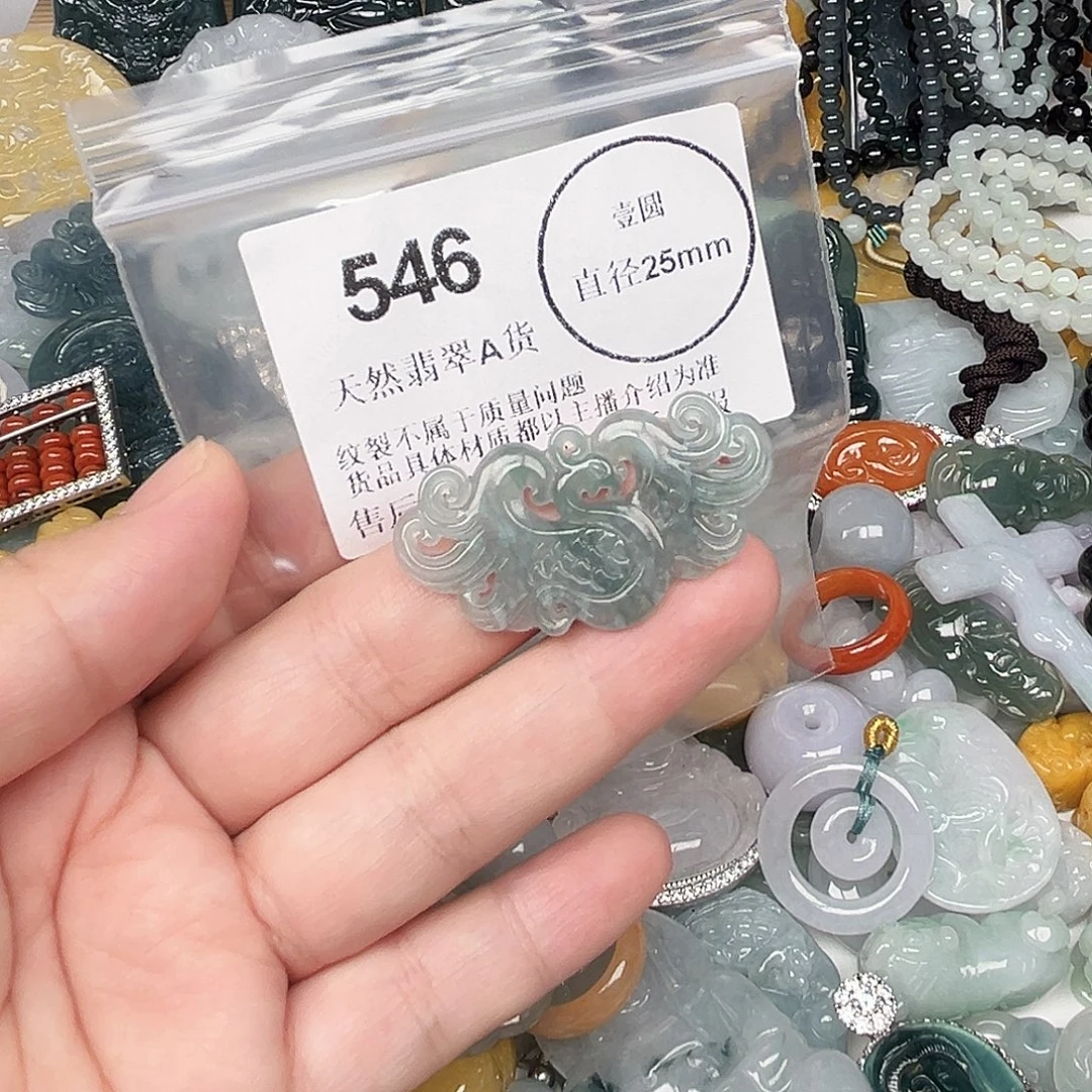 翡翠未镶嵌颈饰哈哈哈