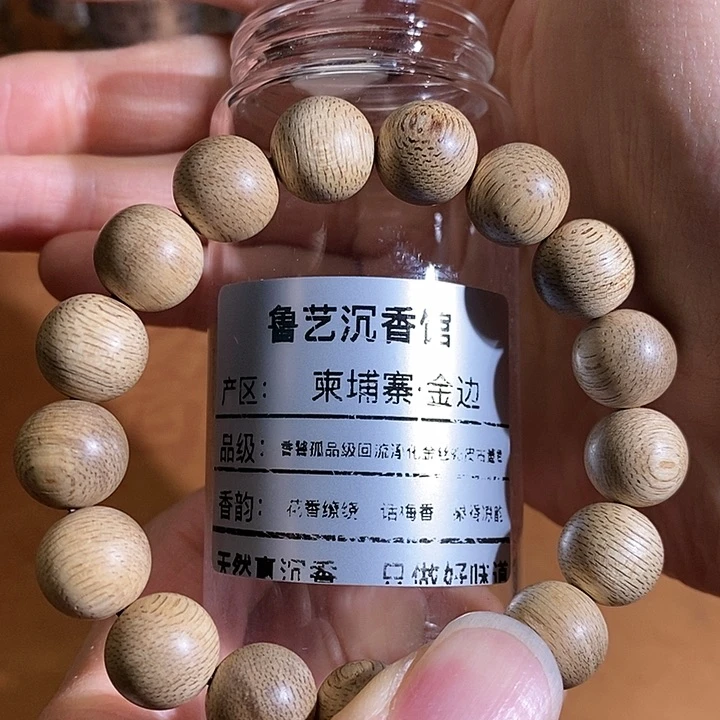 沉香手串天然野生沉香手串