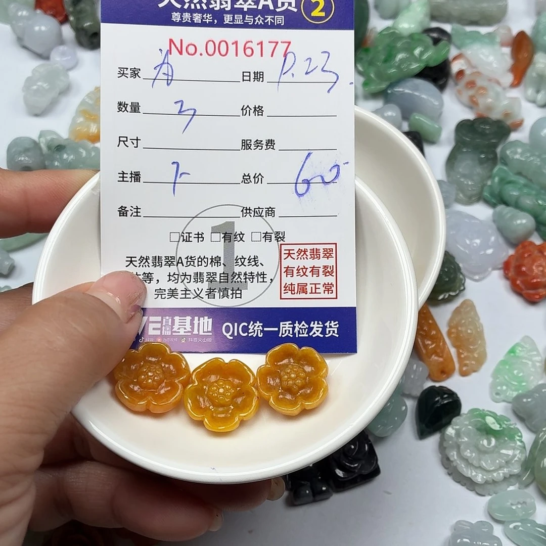 为***留颈饰未镶嵌翡翠7777$$