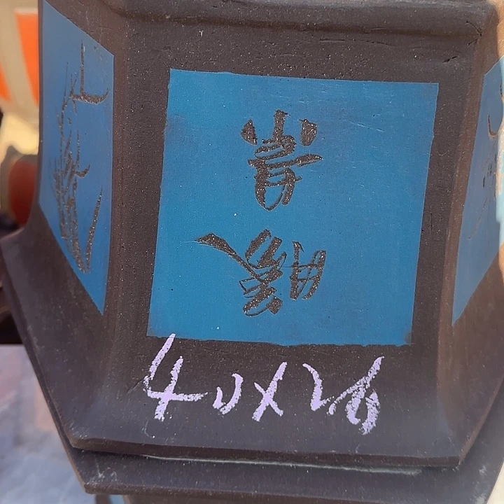 紫砂花盆口40高26蓝