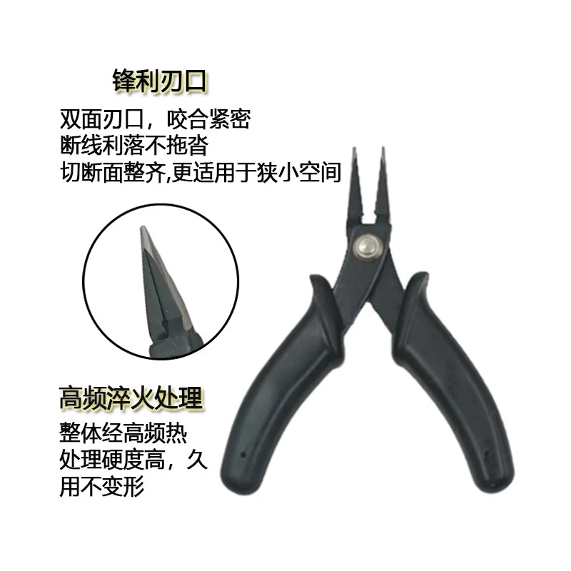 拼装尖嘴钳斜口钳高达初级制作直销套装工具模型手工水口钳