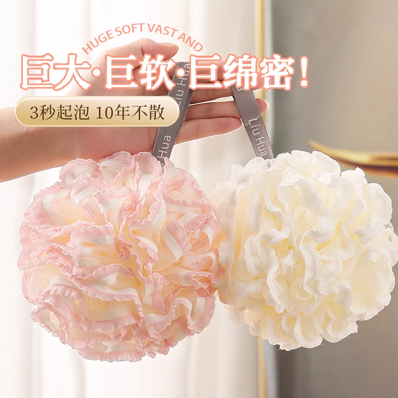 沐浴球高档不散大号浴球超柔软起泡搓澡浴花洗澡搓背男女士浴花球