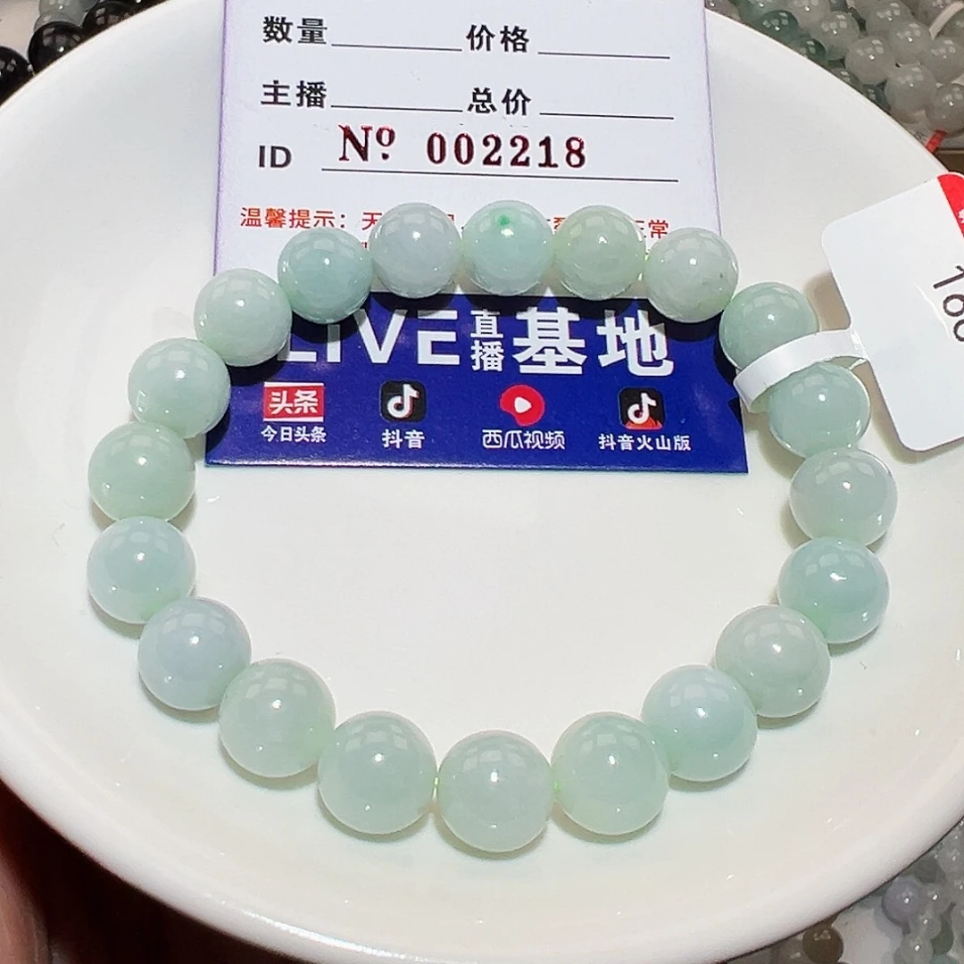 翡翠手链未镶嵌天然翡翠