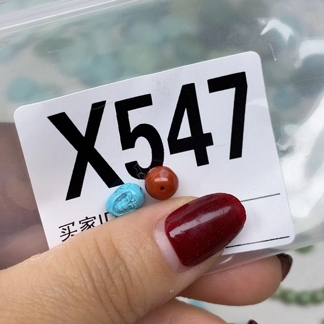 南红玛瑙配饰未镶嵌