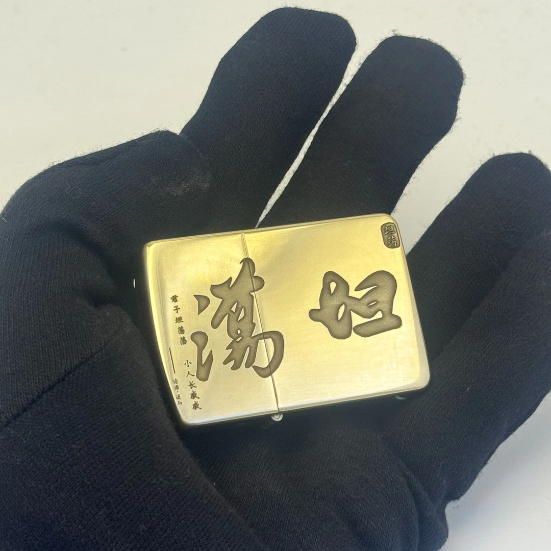 Z910复刻1941军机双面深雕坦荡煤油打火机铜壳铜芯能盘能玩经典