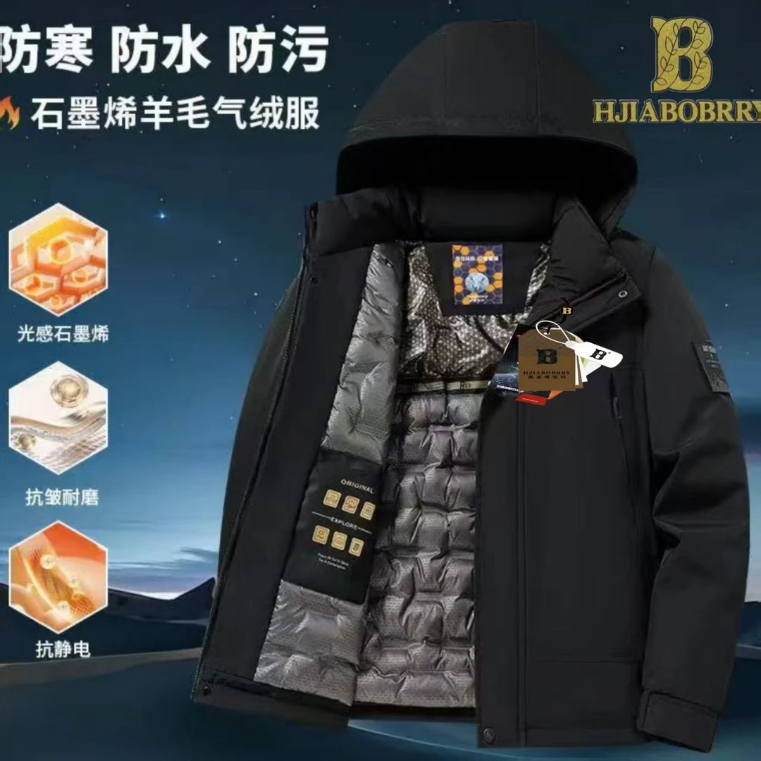 极寒系列羊毛填充滑雪服棉服-2512