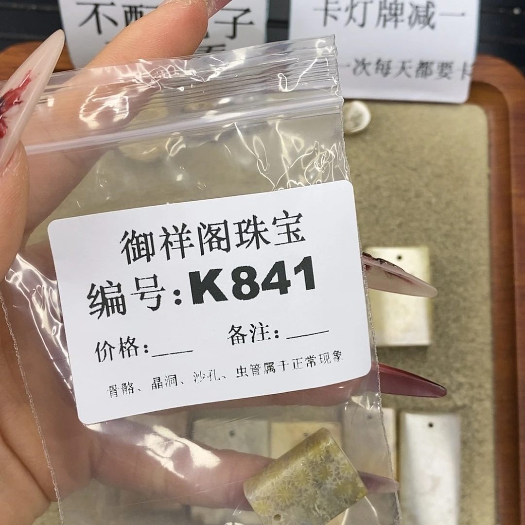 石英质玉吊坠(不含链)未镶嵌B*e