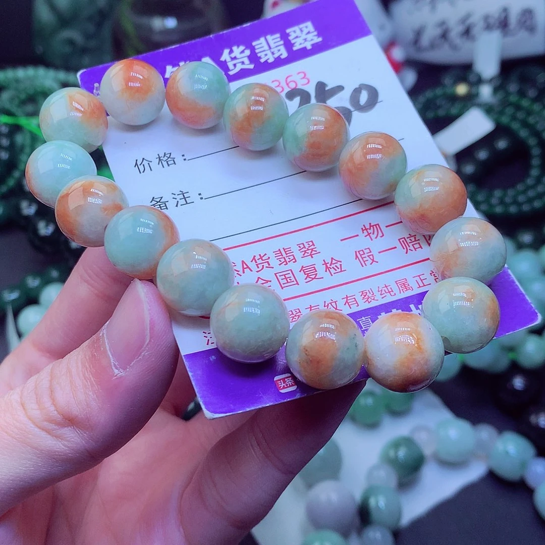 翡翠毛衣链未镶嵌