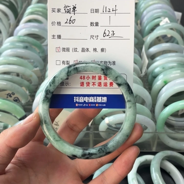 简***&翡翠未镶嵌手镯翡翠手镯