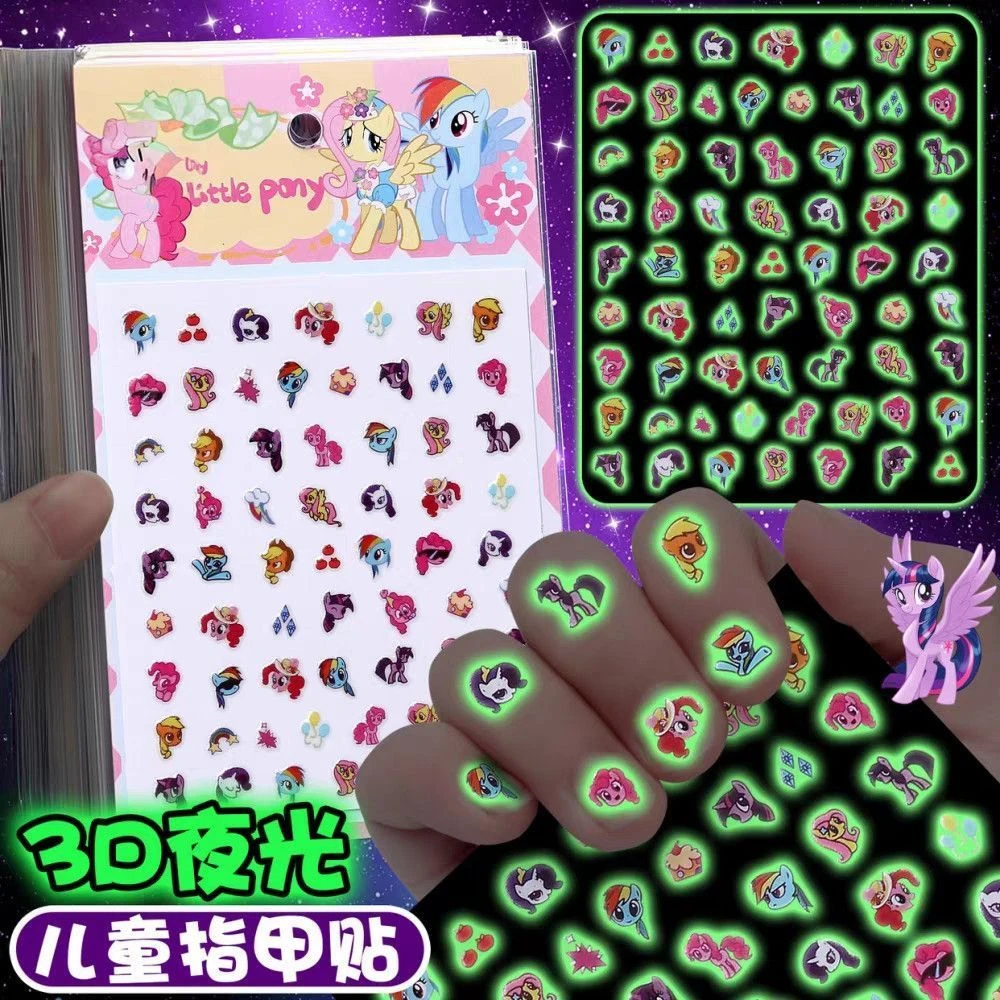 指甲贴儿童小女孩三丽鸥卡通夜荧光美甲贴库洛米公主浮雕指甲贴画