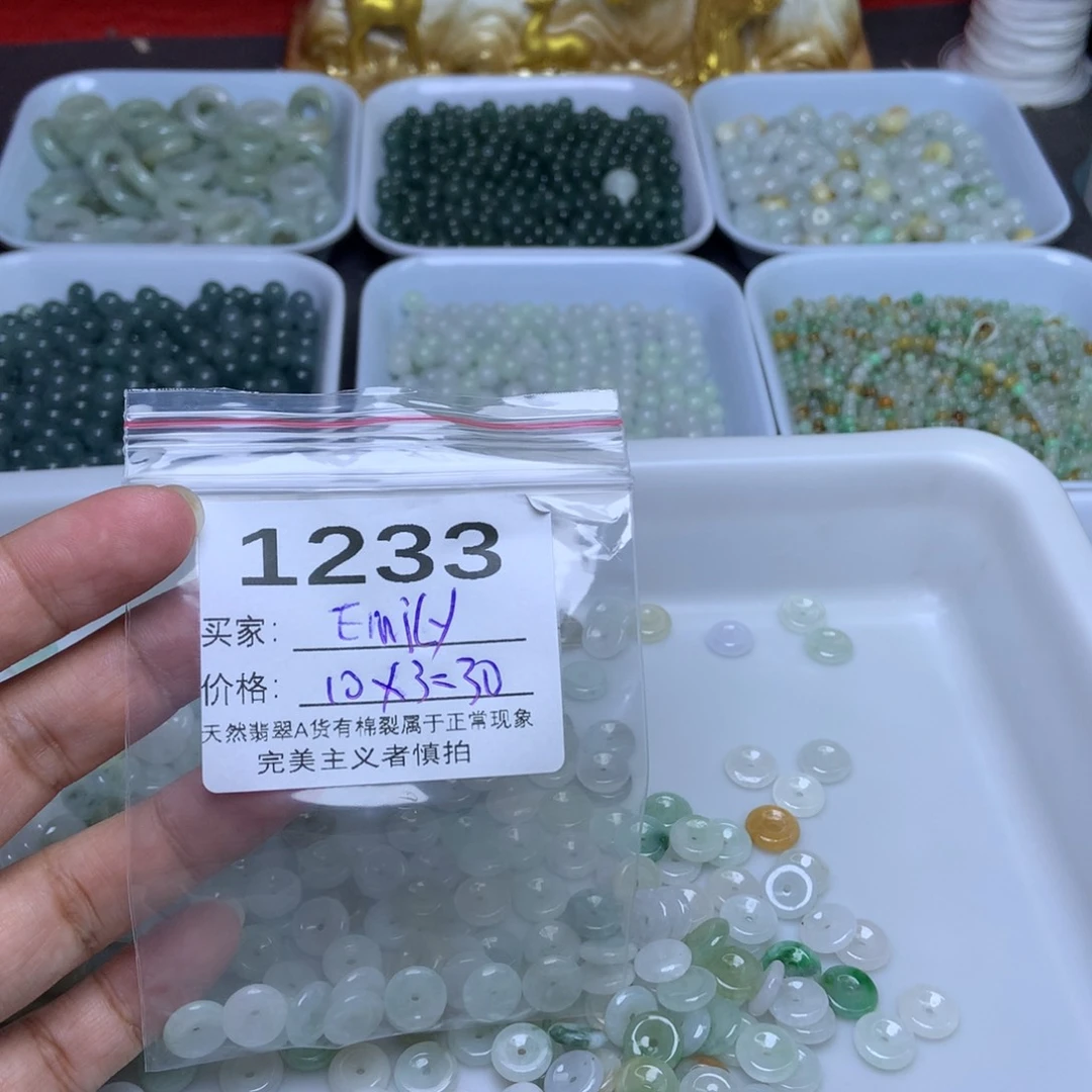 未镶嵌手链翡翠?****y