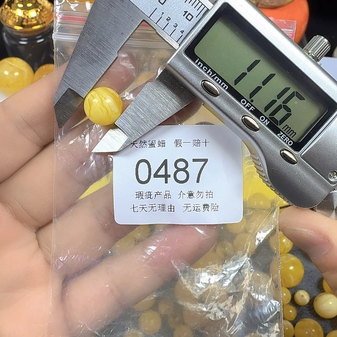 蜜蜡未镶嵌珠宝奇石