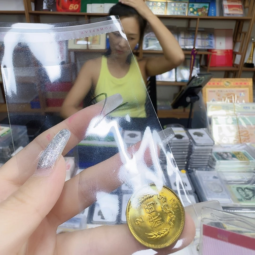 其他普通金属81二角2号一枚，