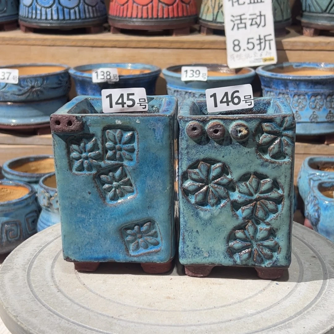 尚雅陶坊多肉花盆，内口径7×6.5微瑕