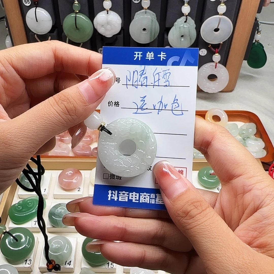 石英质玉未镶嵌颈饰