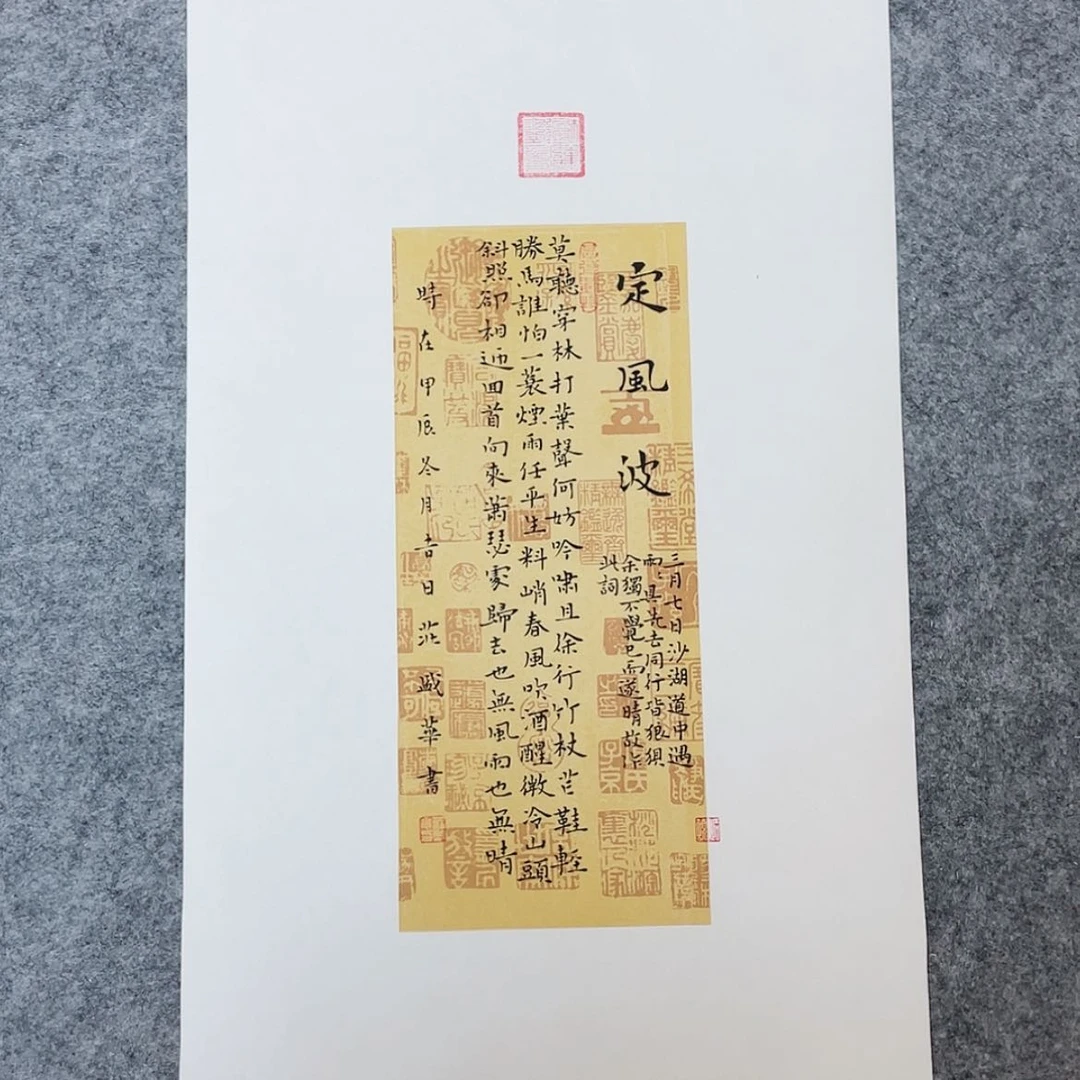 【闪购商品】书法山东庄盛华作品50×30已托底