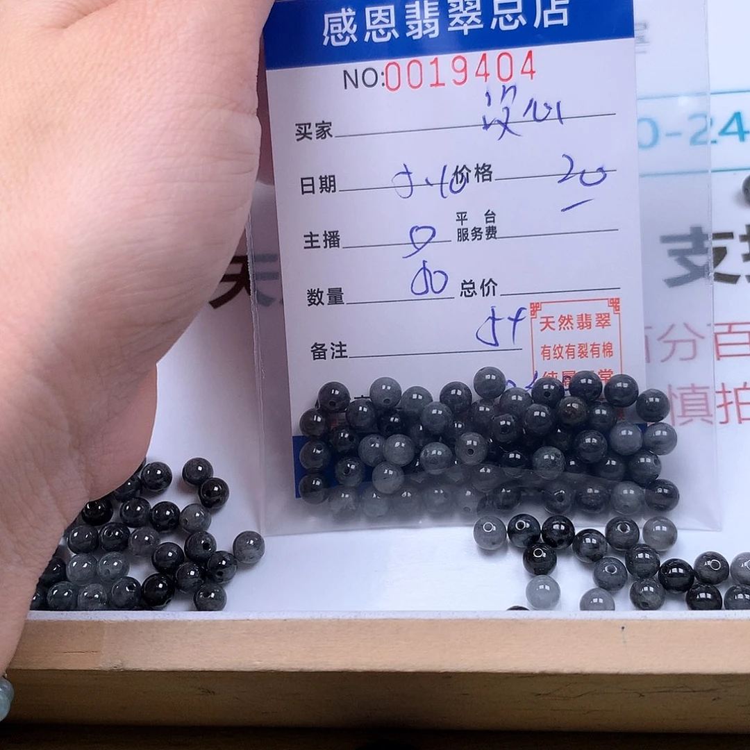 未镶嵌手链翡翠没****累
