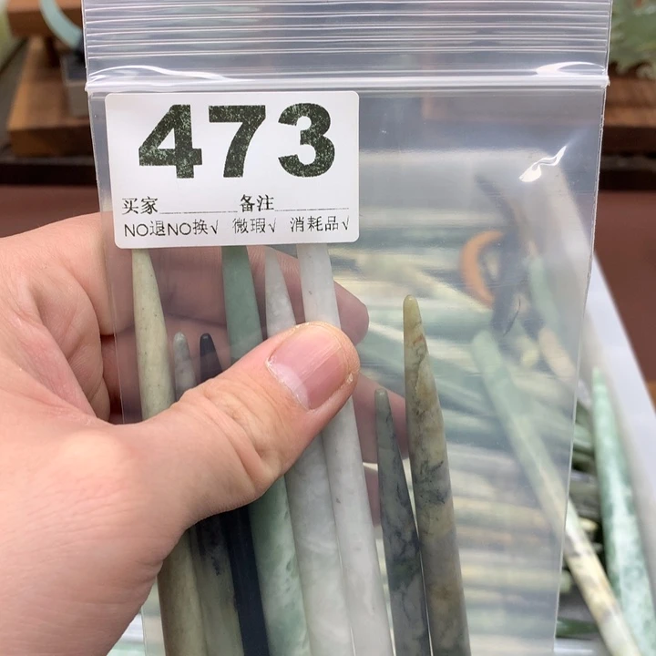 蛇纹石玉发饰合金?****✨