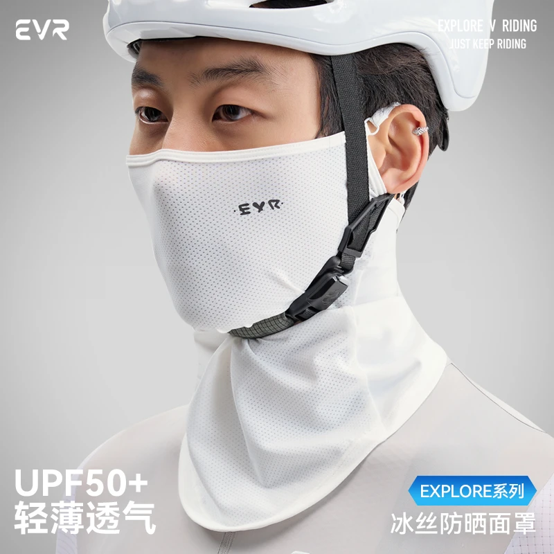 EVR-骑行冰丝防晒面罩春夏面巾公路车男女摩托自行车方巾挂耳装备