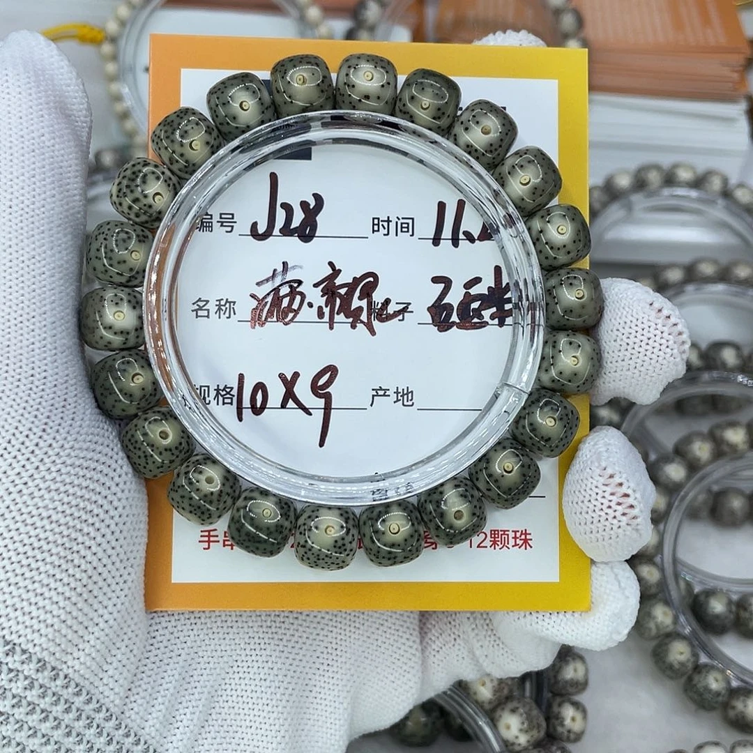 睡***.手串星月菩提28满绿