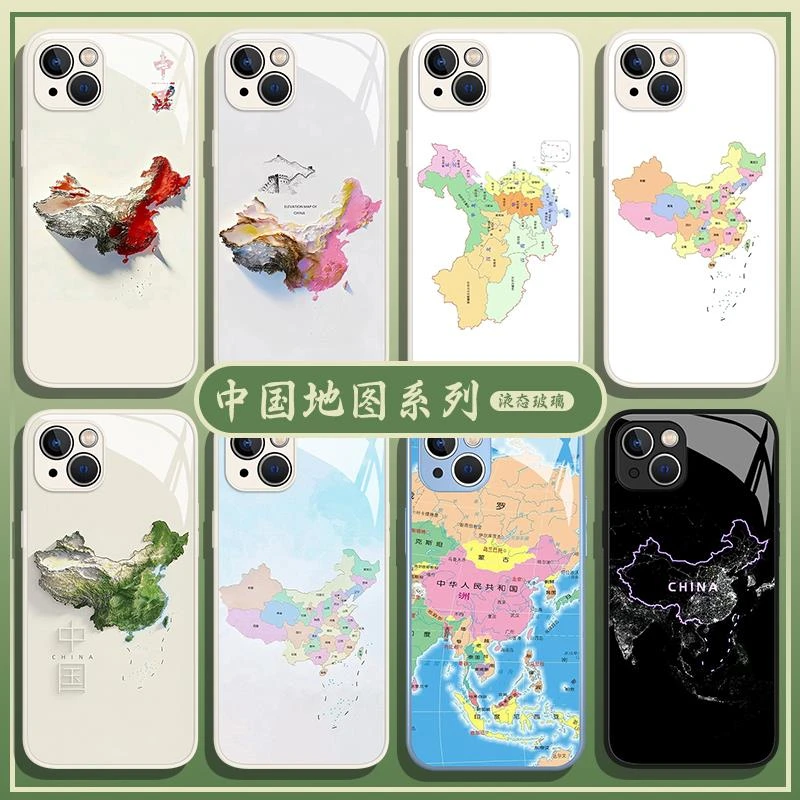 中国地图手机壳适用苹果15华为mate60小米14地理iPhone13promax/v