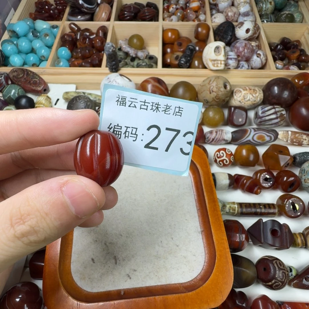 任***行玛瑙/玉髓未镶嵌玛瑙玉髓