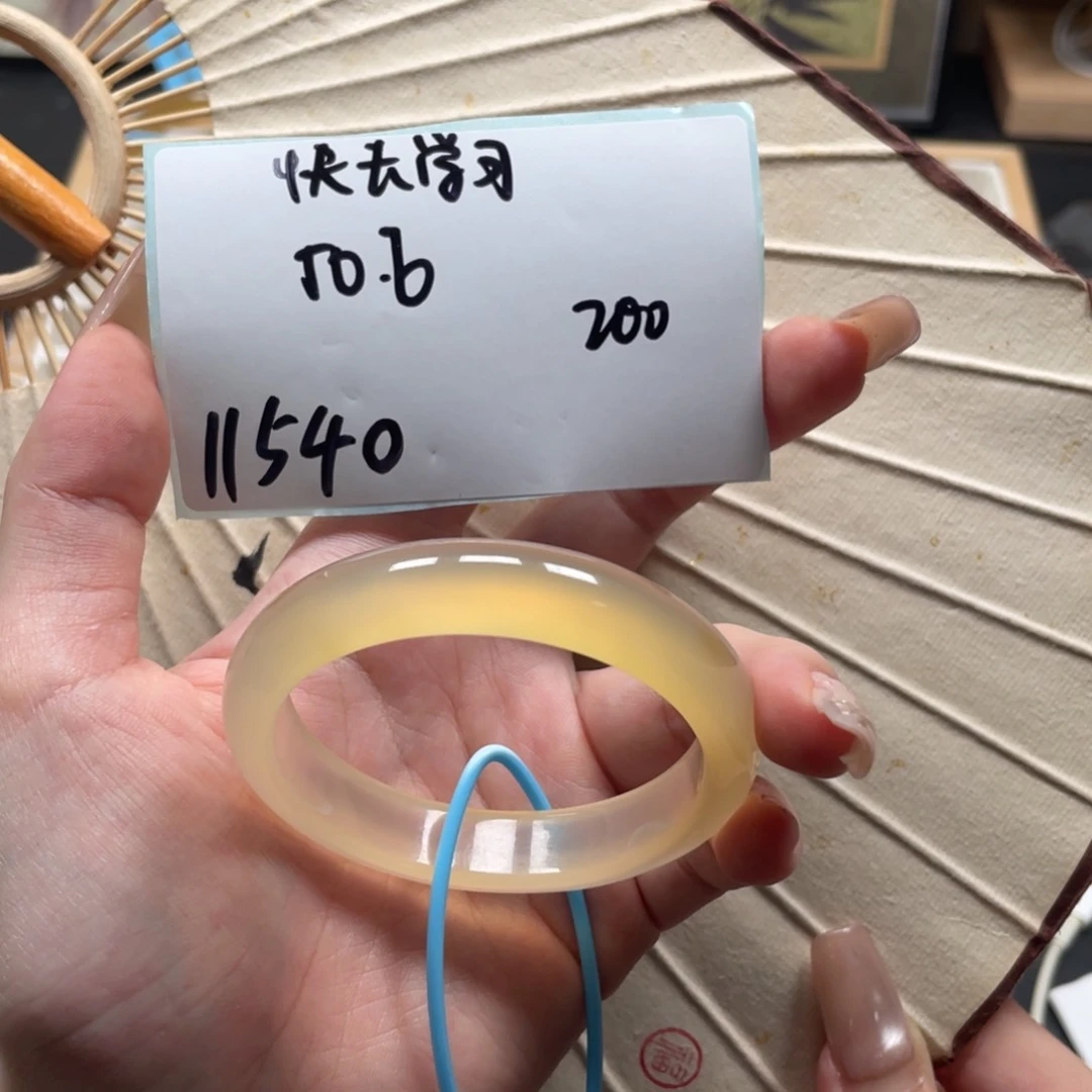 玛瑙/玉髓手镯未镶嵌快**习11540