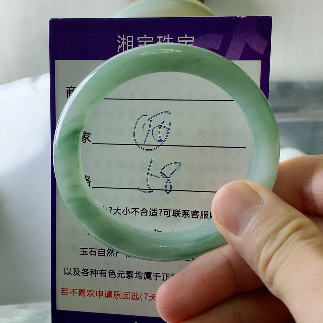 未镶嵌手镯石英质玉(金丝玉)