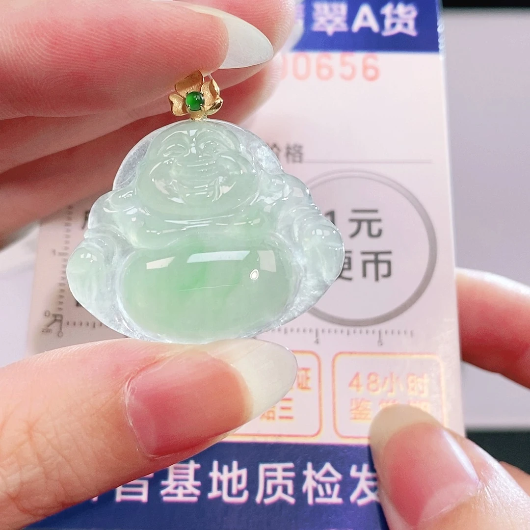 翡翠18K金镶嵌吊坠(不含链)